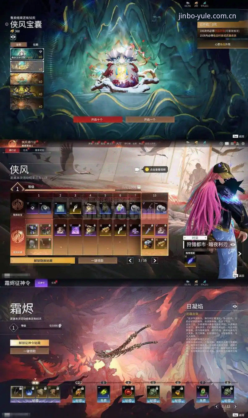 金博娱乐竞品直播平台推荐安卓版深度评测：别急着下载，先看清楚这三道坎